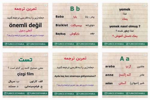  فایل های ویدیویی آموزش زبان ترکی همراه با تلفظ و ترجمه